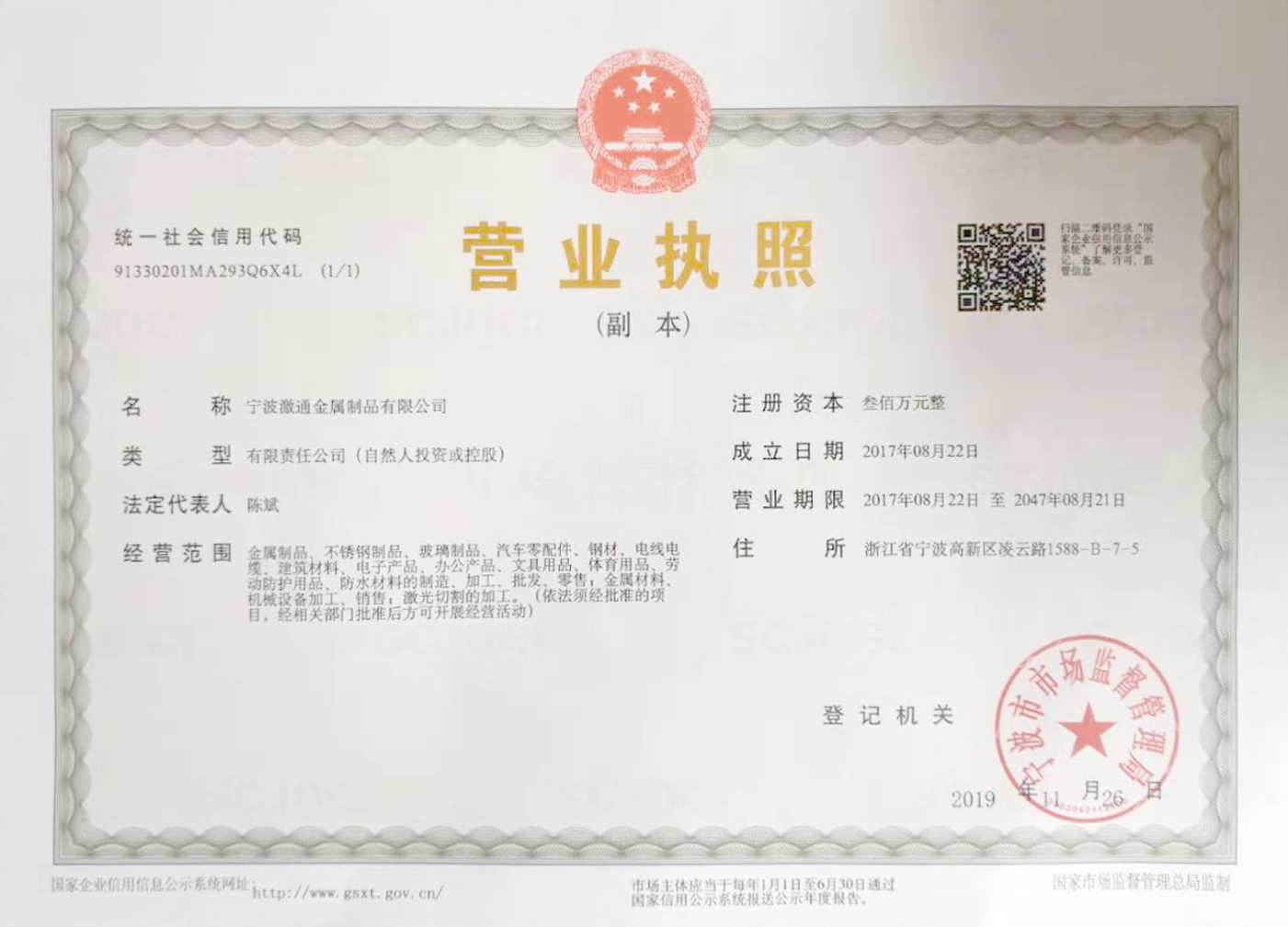 环球视讯官网