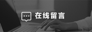 环球视讯官网